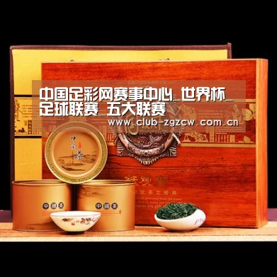 浓香铁观音_014