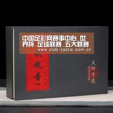 清香铁观音_02