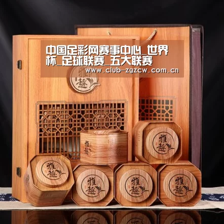 浓香铁观音_05