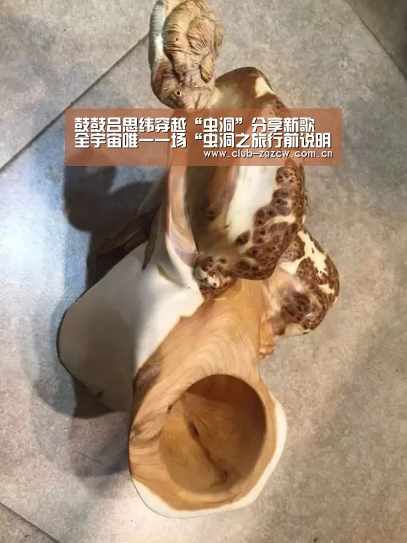 中国足彩网赛事中心